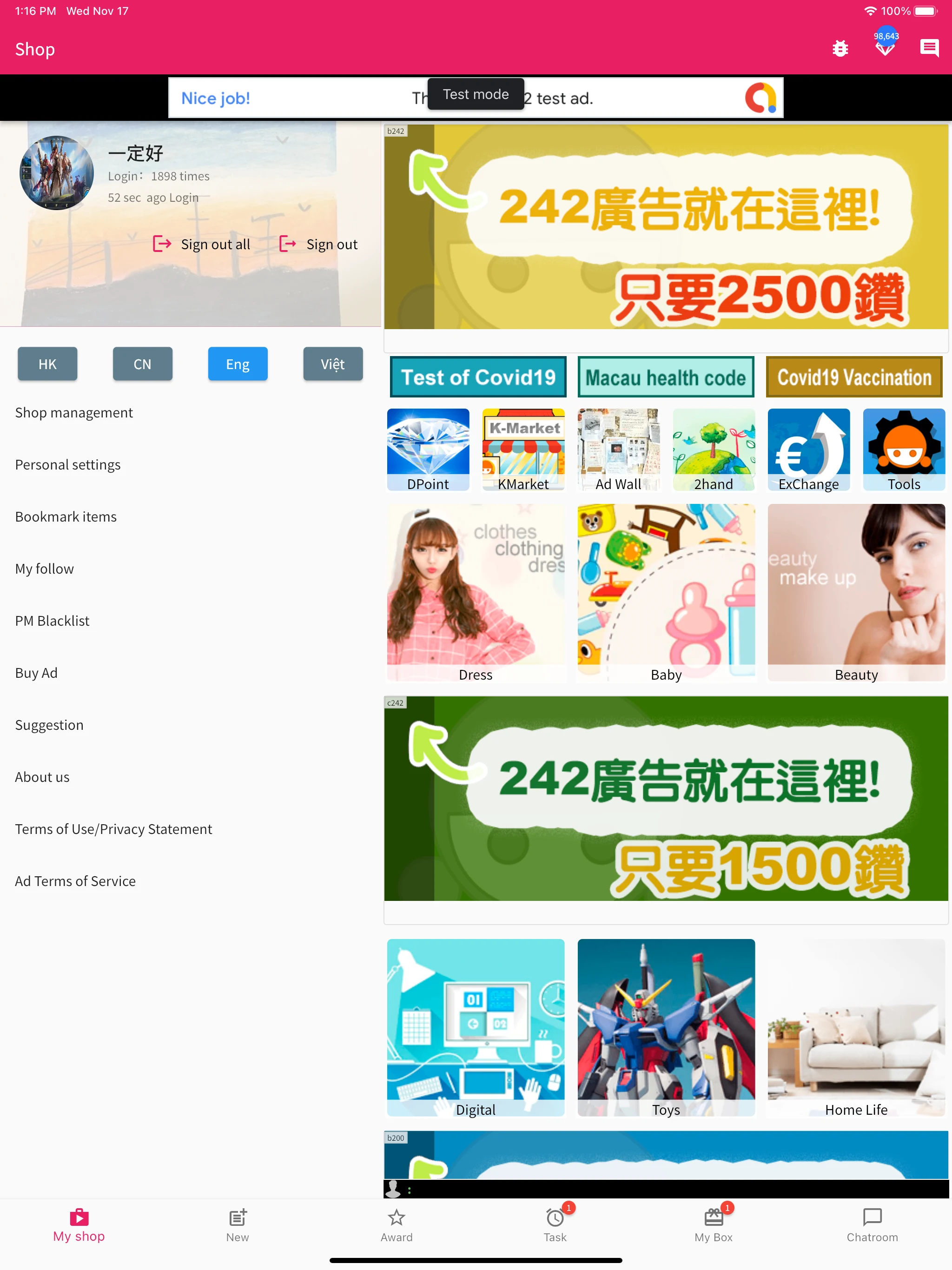 Taiwan Shop screenshot