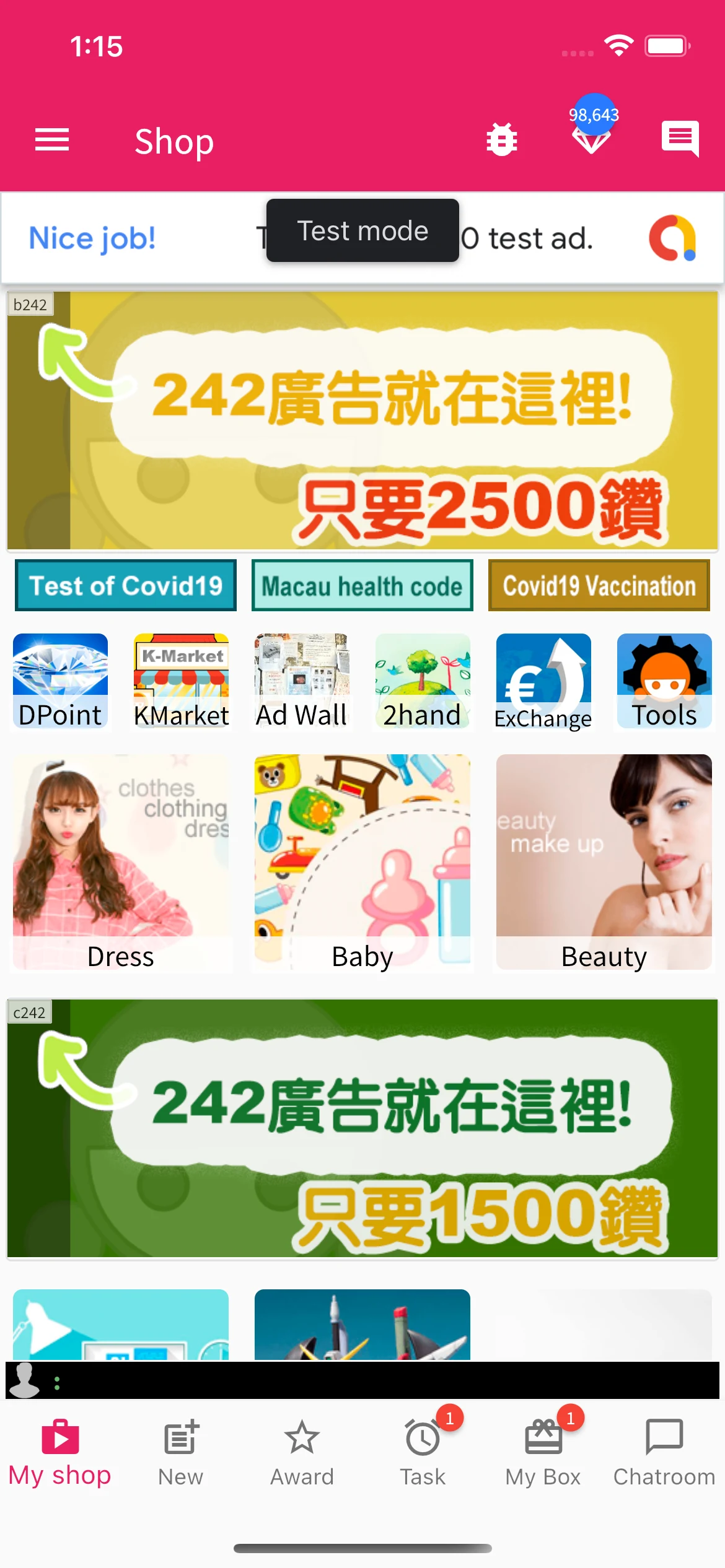 Taiwan Shop screenshot