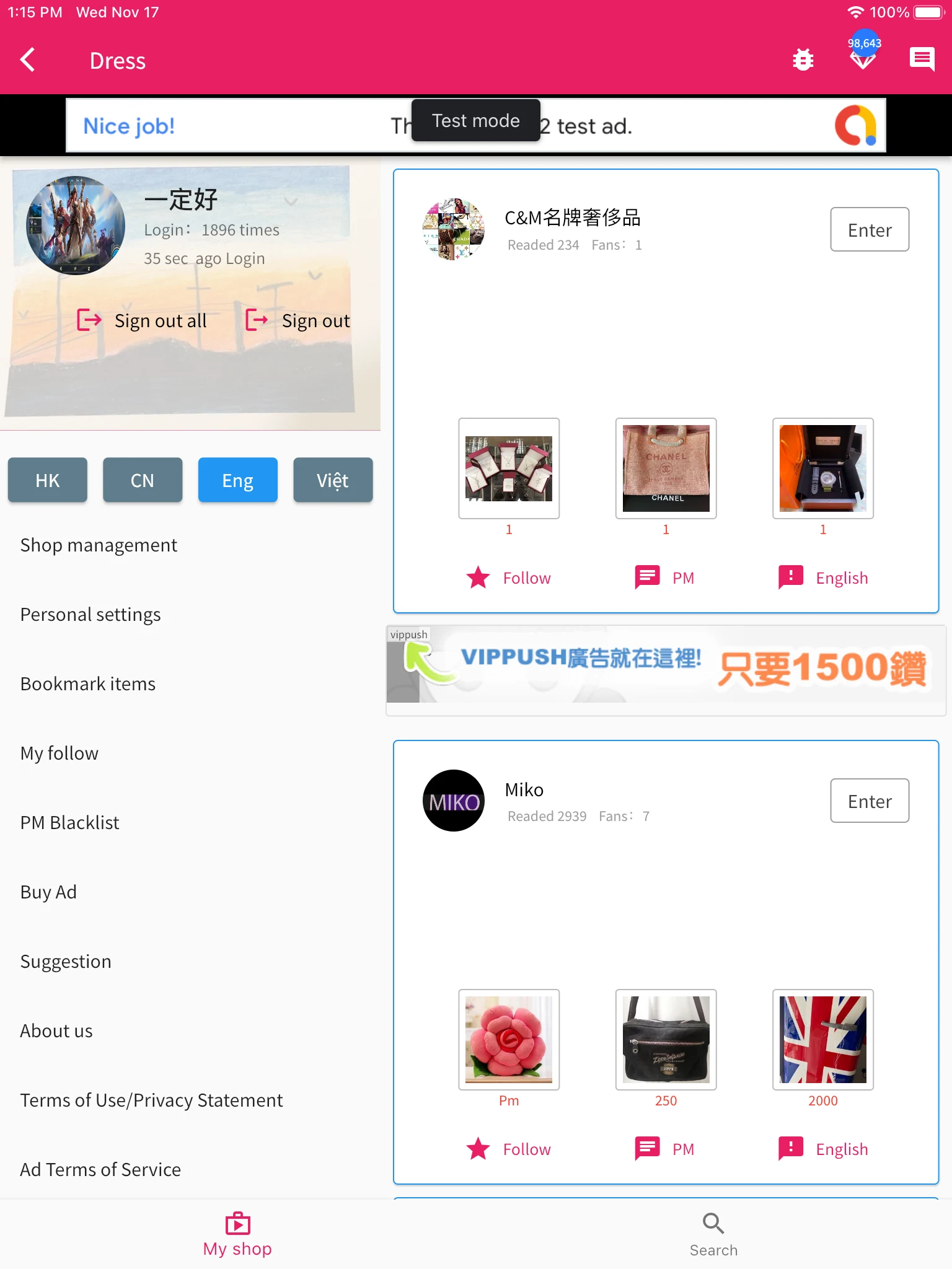 Taiwan Shop screenshot