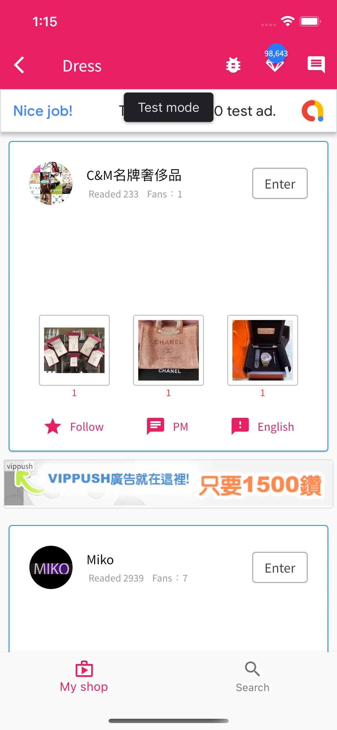 Taiwan Shop screenshot