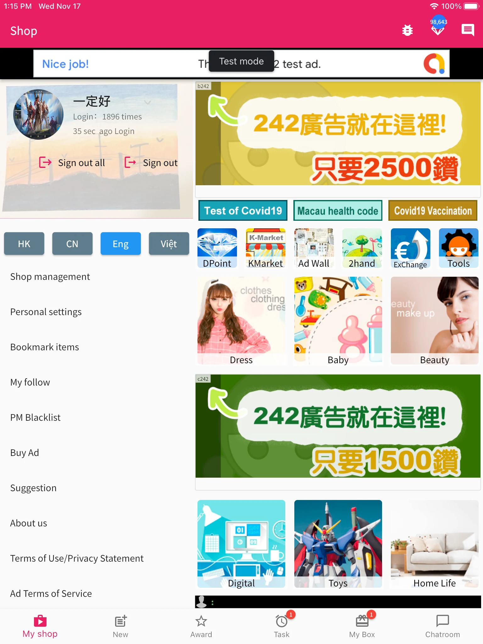 Taiwan Shop screenshot