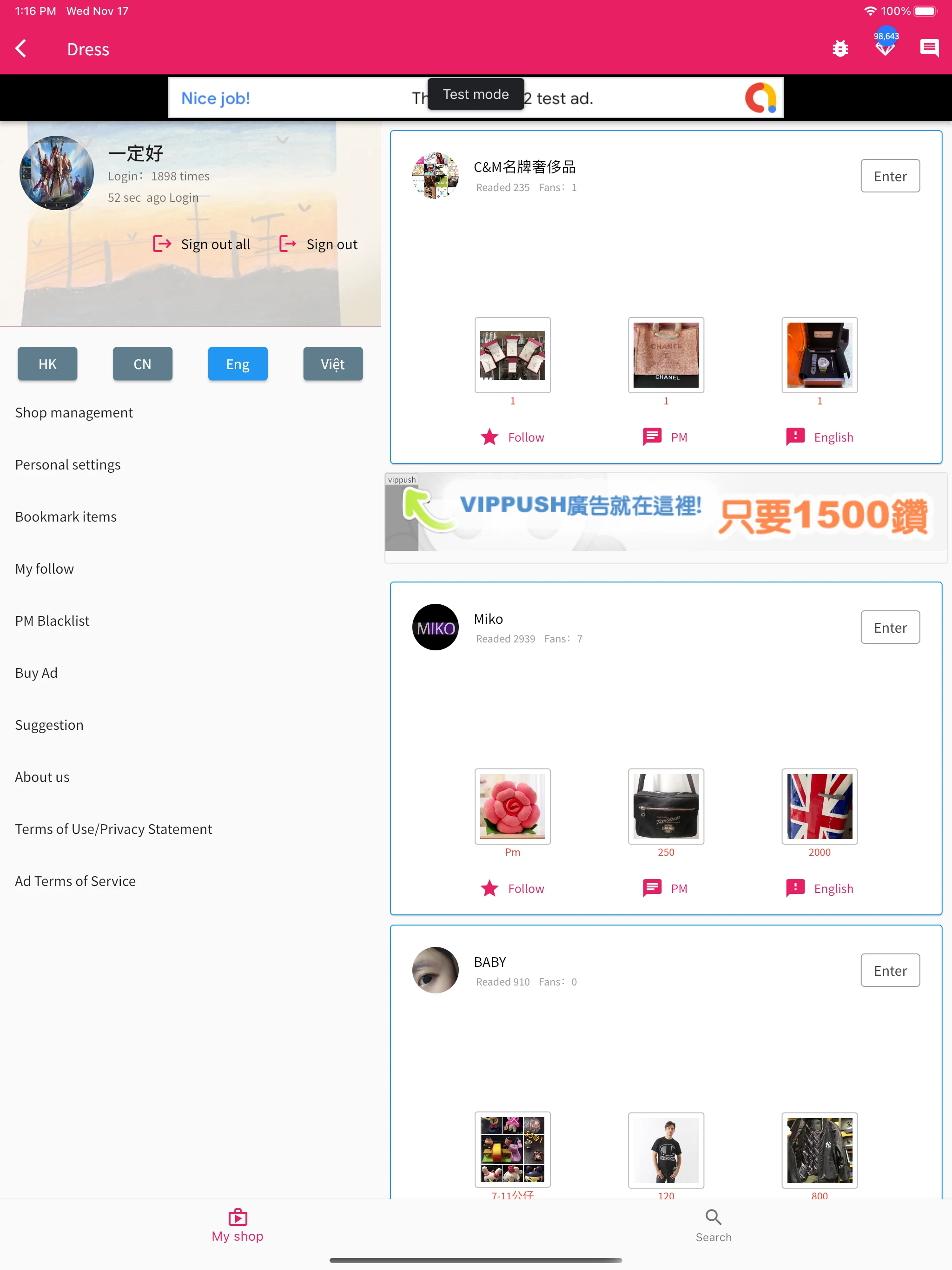 Taiwan Shop screenshot