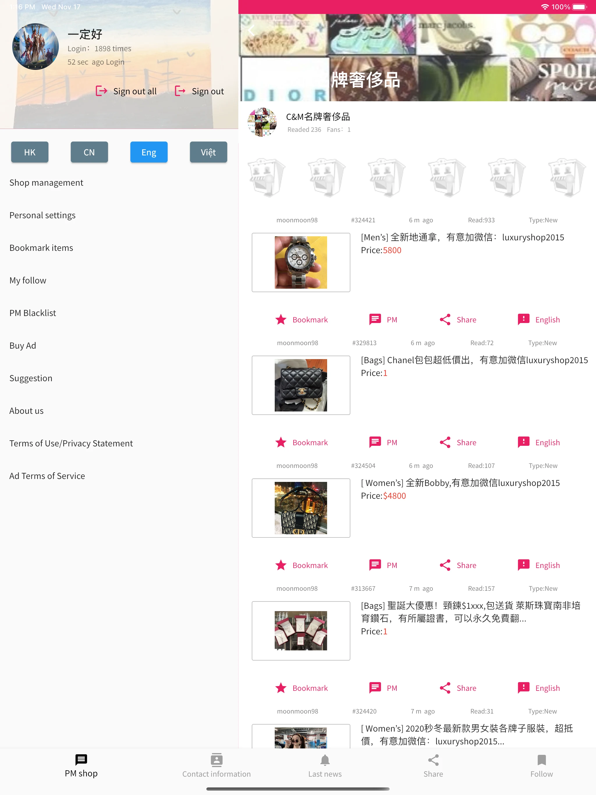 Taiwan Shop screenshot